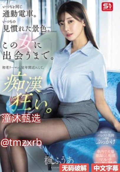 精品童装代理一件代发,メイリン モデルコレクション メ,观看免费无删减完整版