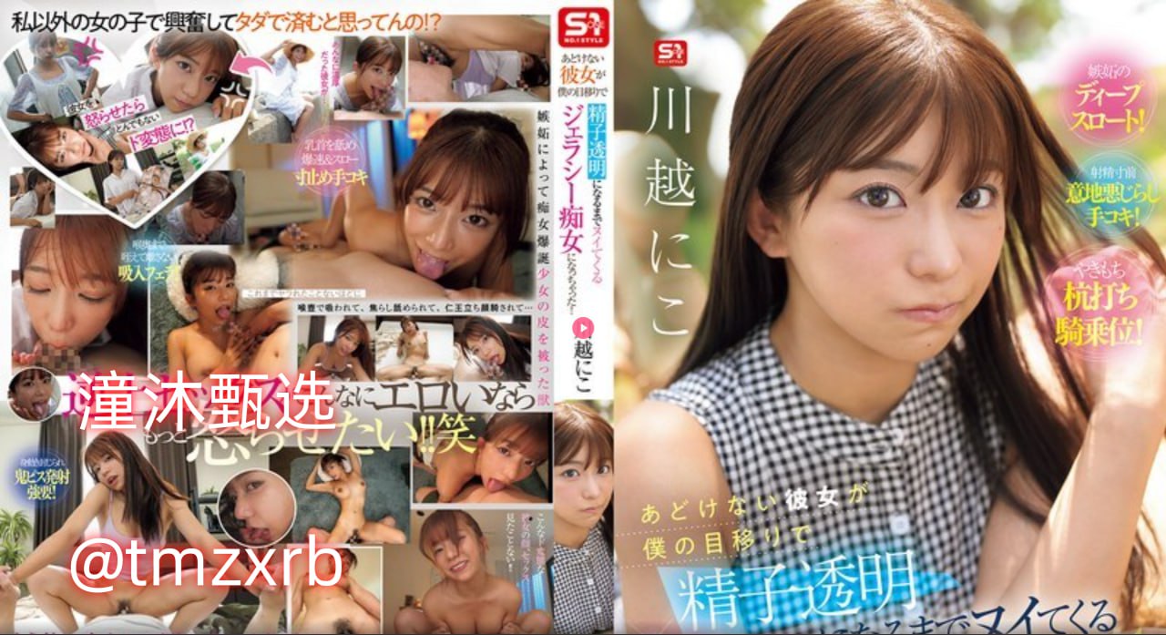 女人被添荫蒂舒服极了メイリン モデルコレクション メ...