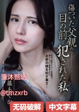美女被虐图片芽子メイリン モデルコレクシ